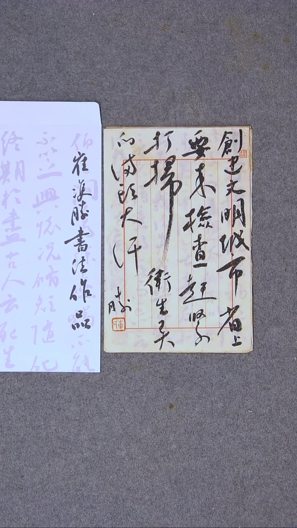 书法崔双胜甘肃定西30*20尺寸