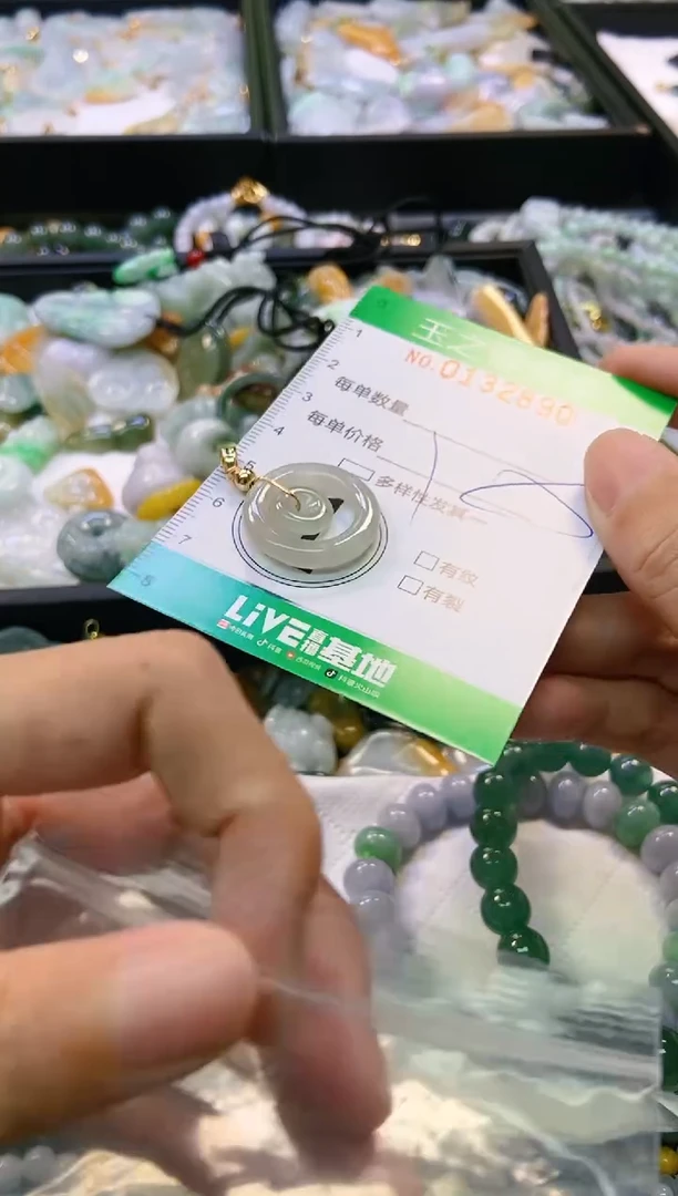 翡翠未镶嵌颈饰闪购0132890