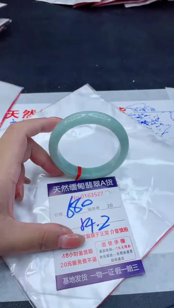 翡翠手镯未镶嵌680.000000