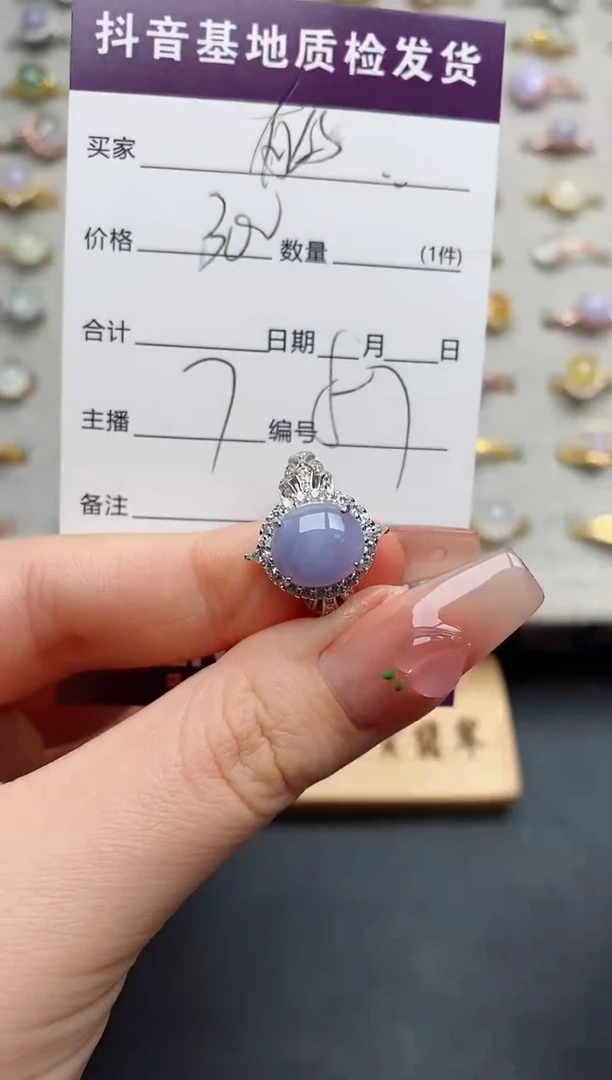 银S925镶嵌戒指翡翠.....