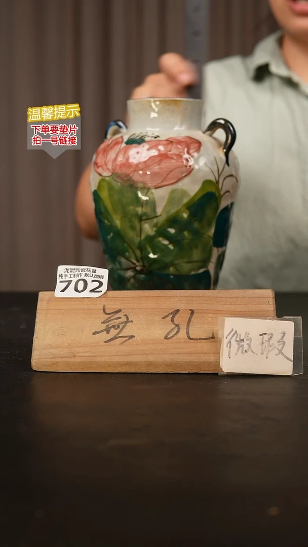 瓷片702内口径约6 外高约20