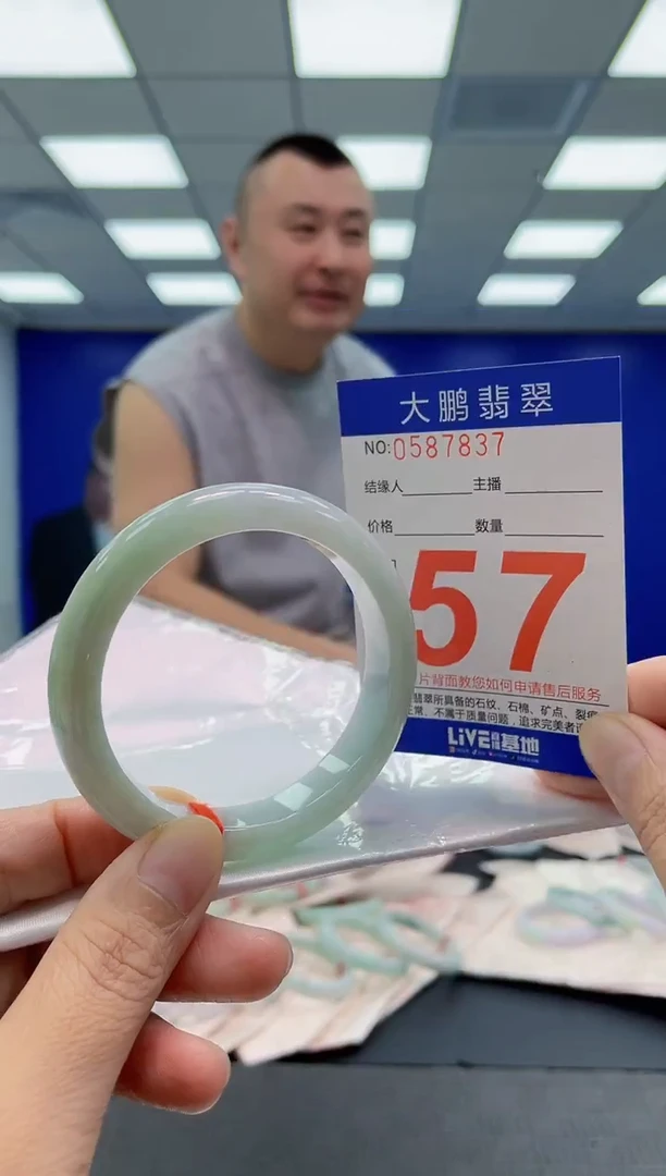 未镶嵌手镯翡翠AAAAAAAAAA