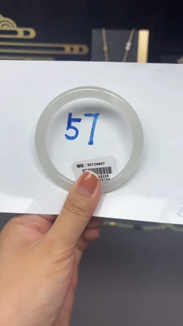 未镶嵌手镯和田玉9607