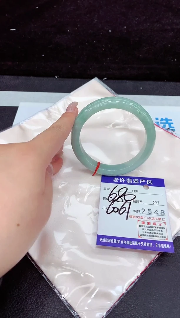 未镶嵌手镯翡翠11