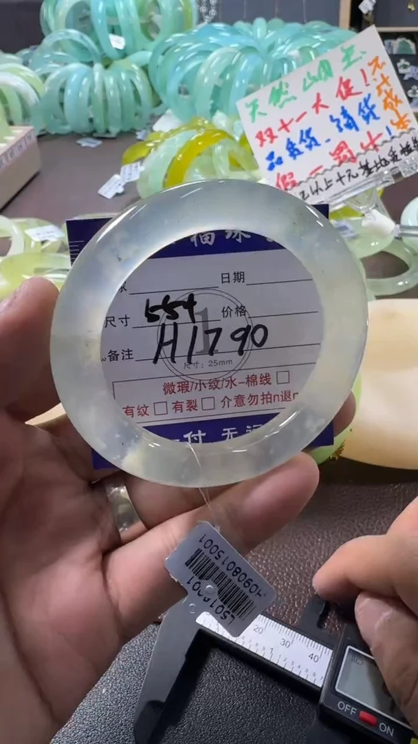 未镶嵌蛇纹石玉手镯1