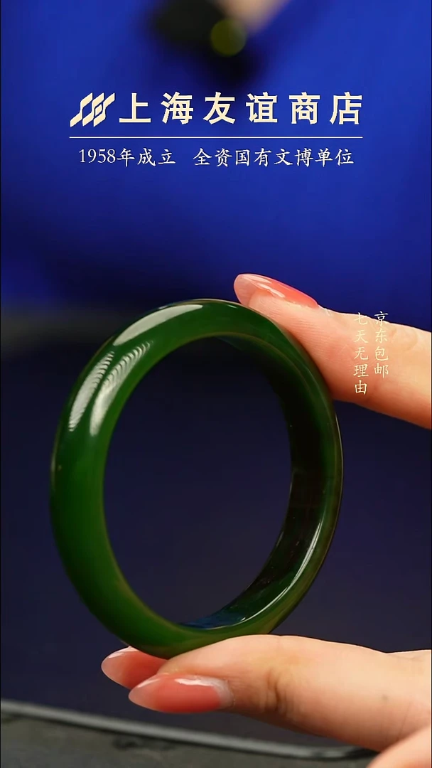 未镶嵌手镯和田玉ZR7243 圈口57.5 可到59