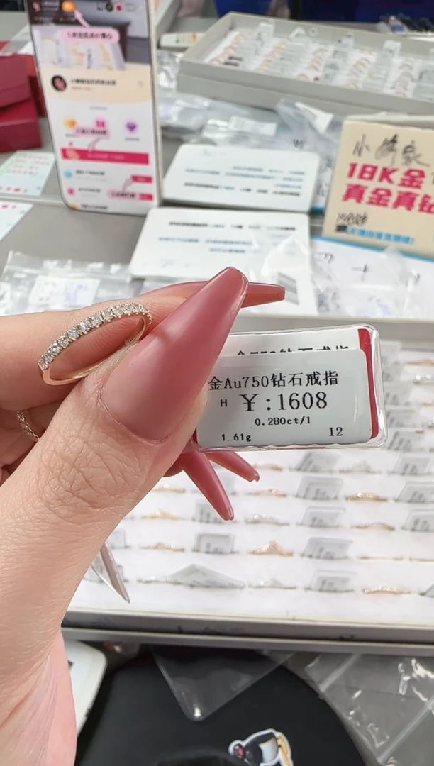 【闪购商品】钻石戒指/指环18K金镶嵌HZ00639205