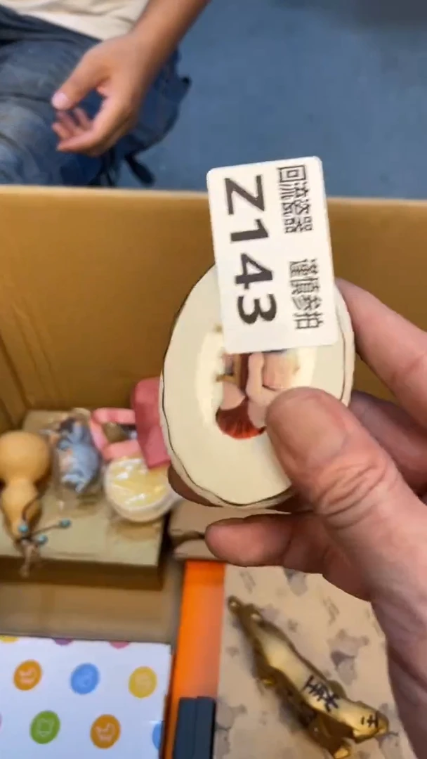瓷片用****飞老崔杂货铺默认微瑕