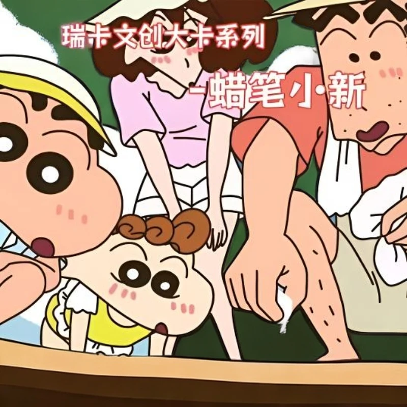 【对对碰】瑞卡文创 蜡笔小新A4色纸