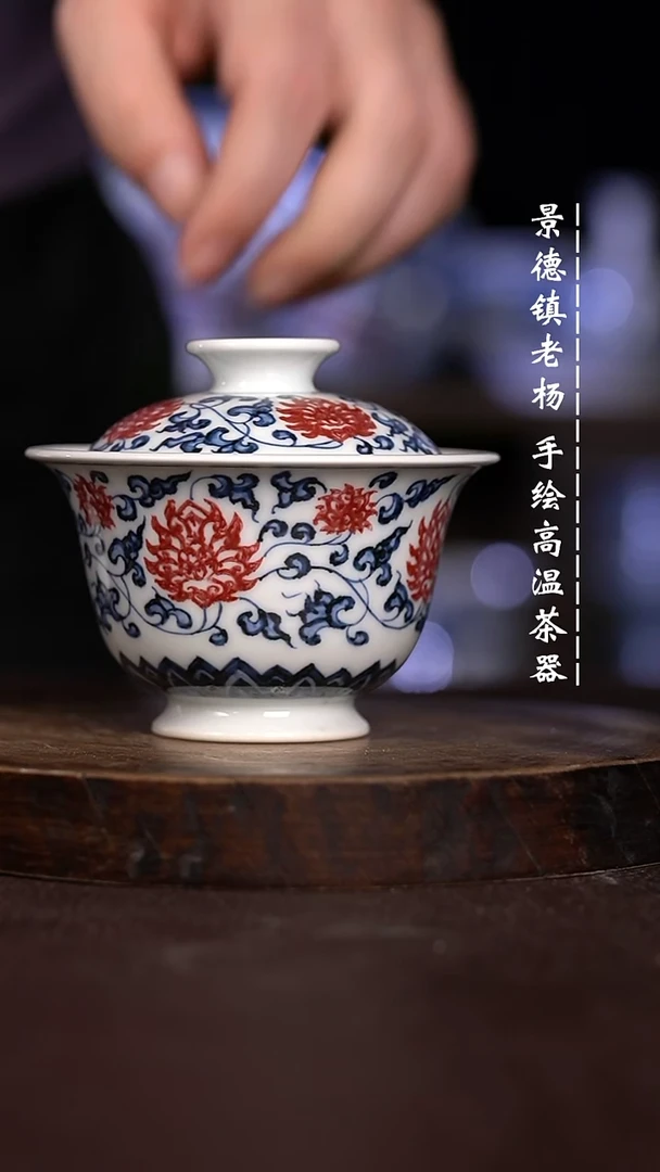 微瑕福利 现代瓷  大瑕 130