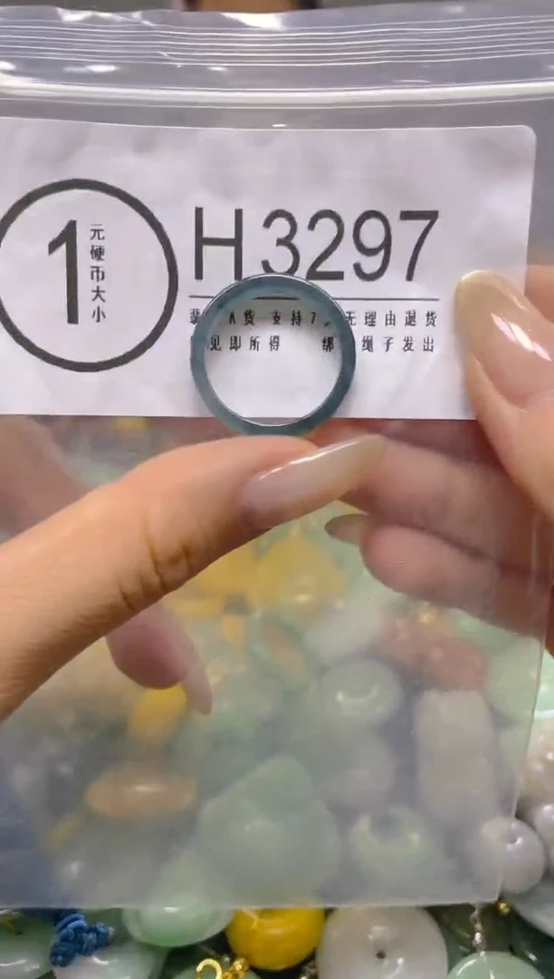 颈饰未镶嵌翡翠19.2MM/ H /翡翠A货，一件也是批发价