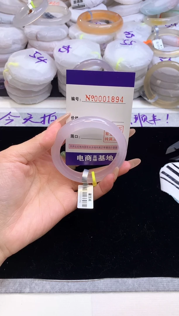 【闪购商品】玛瑙/玉髓手镯未镶嵌圈口5455.1894