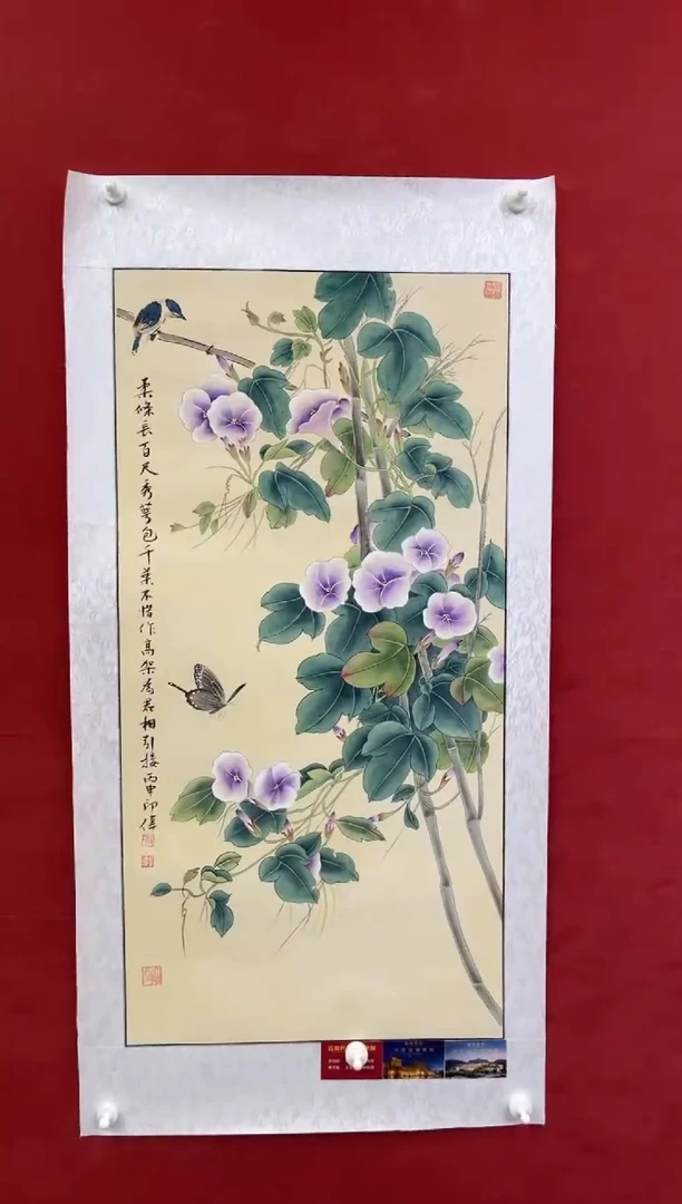 国画老师创作作品 94