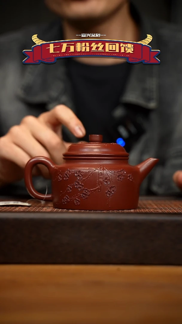 茶壶紫砂宜兴原矿 紫砂手工紫砂壶容量260cc