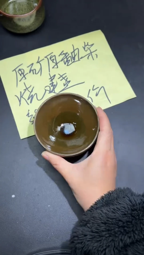茶盏183
