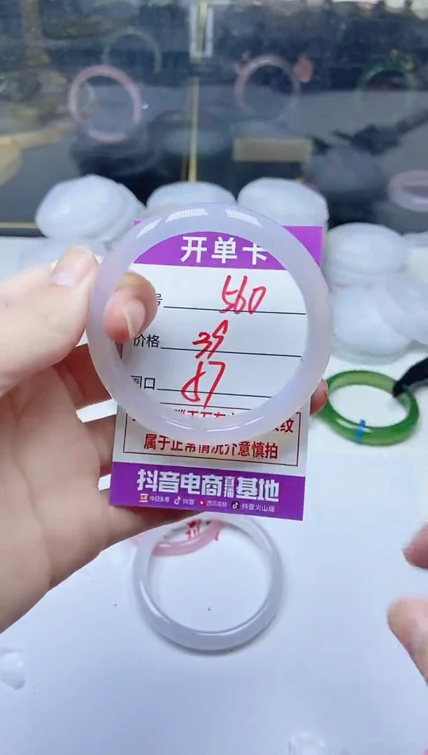 手镯玛瑙/玉髓未镶嵌560