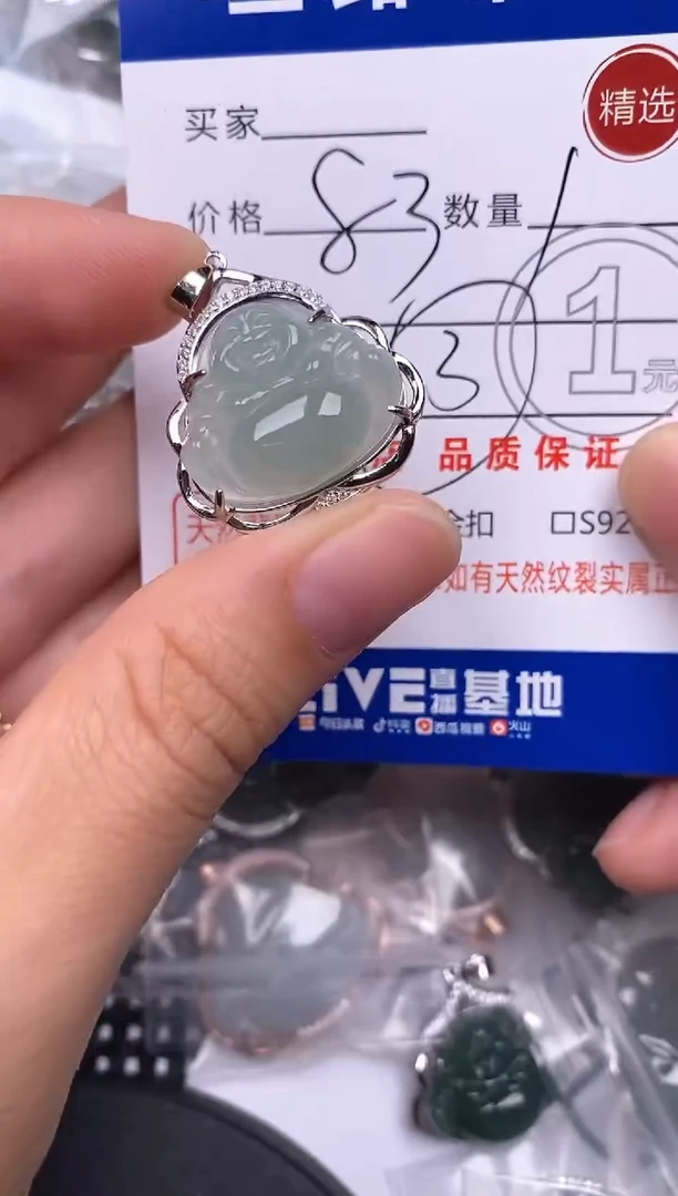 颈饰银S925镶嵌翡翠挂件
