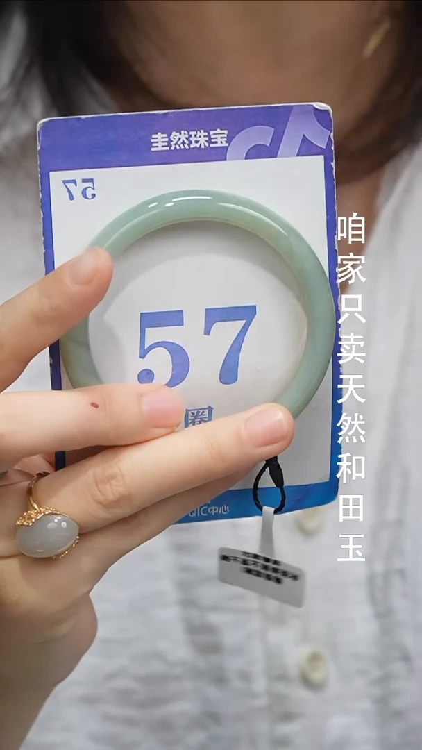 未镶嵌手镯和田玉78