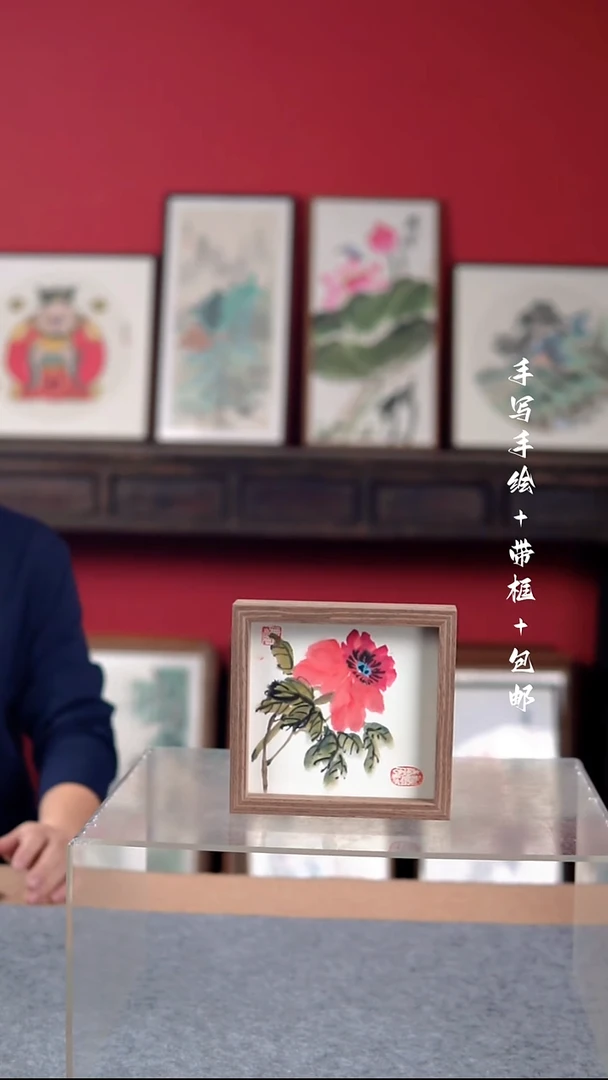 国画纯手写纯手绘-16*16摆台