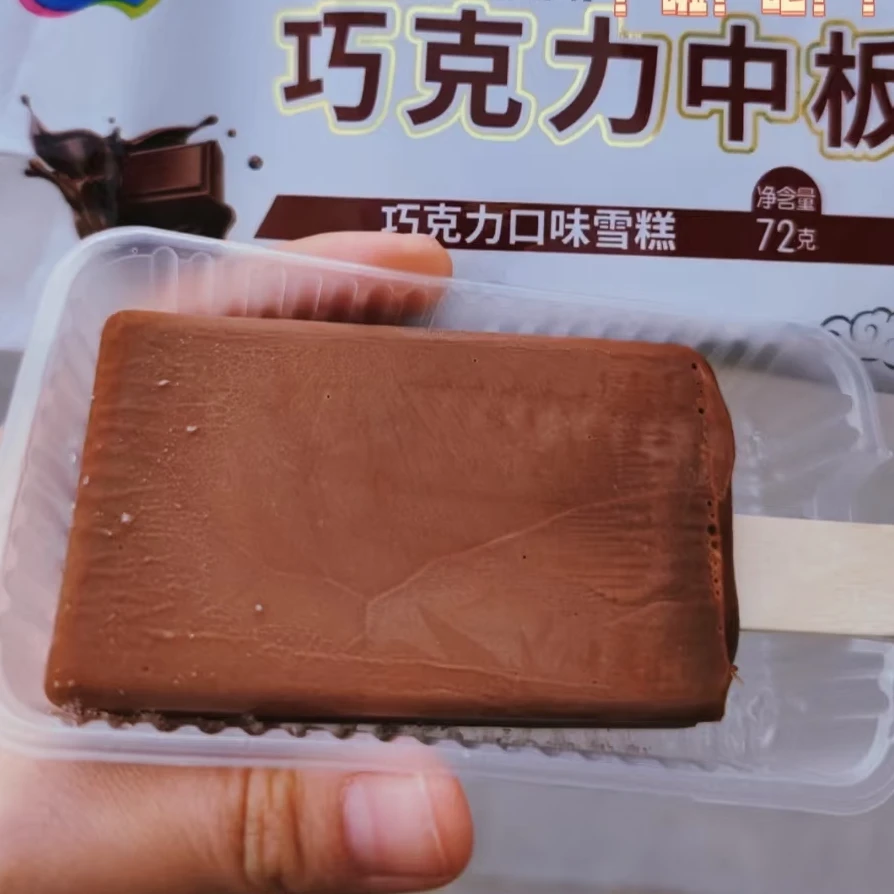 【天冰】中板雪糕 3种味任选 网红雪糕