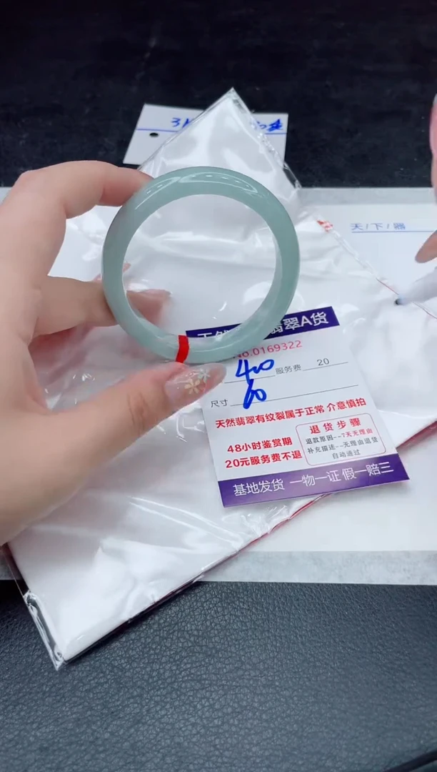 翡翠手镯未镶嵌400.000000