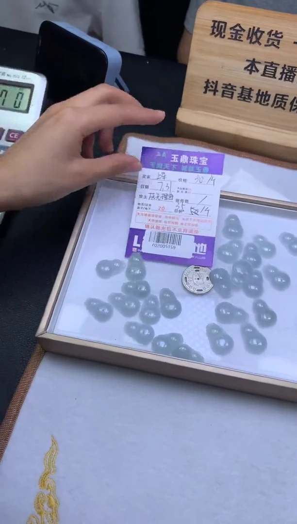 翡翠未镶嵌吊坠(不含链)多样性发其一-F02005159