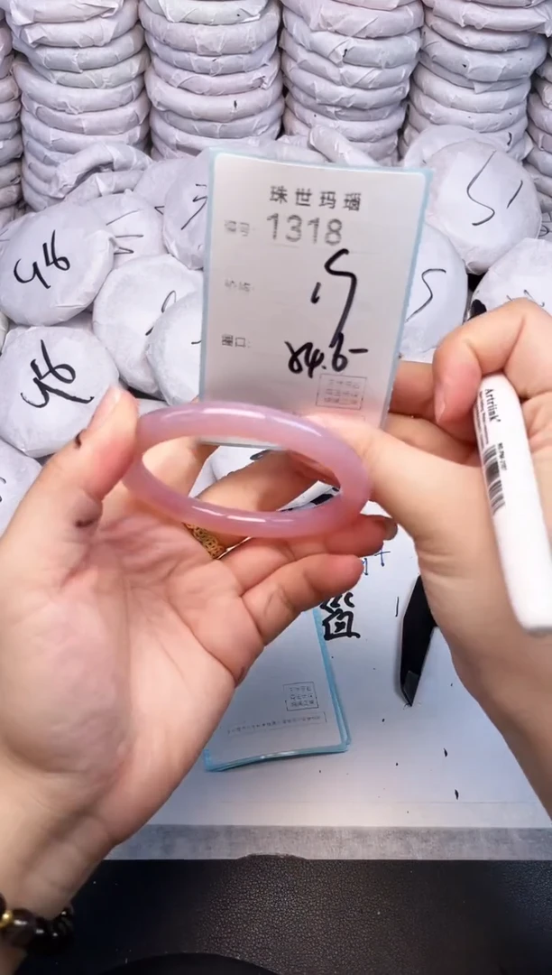 手镯玛瑙/玉髓未镶嵌1318