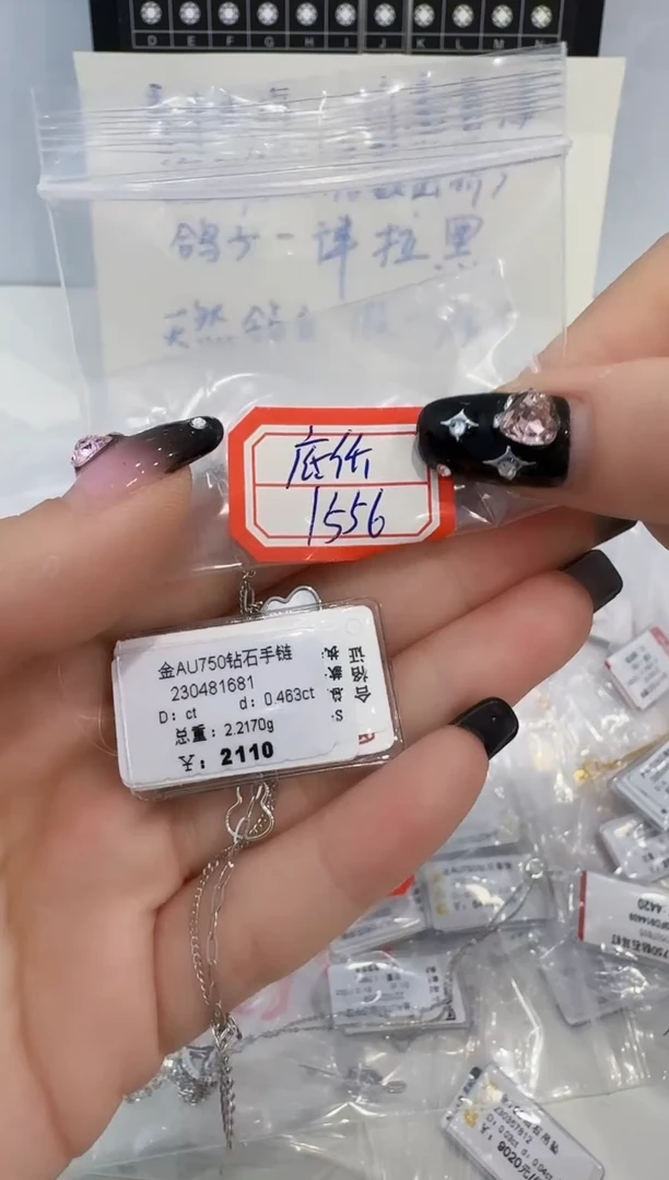 手链18K金镶嵌钻石手链