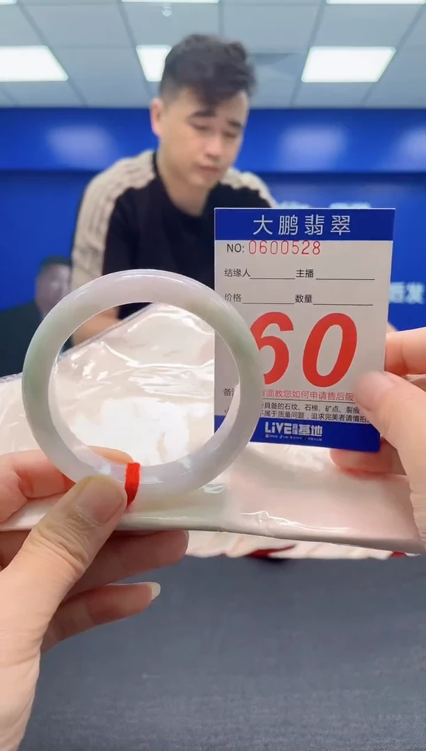 翡翠手镯未镶嵌AAAAAAAAA