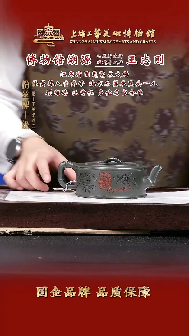 茶壶紫砂紫砂茶壶13