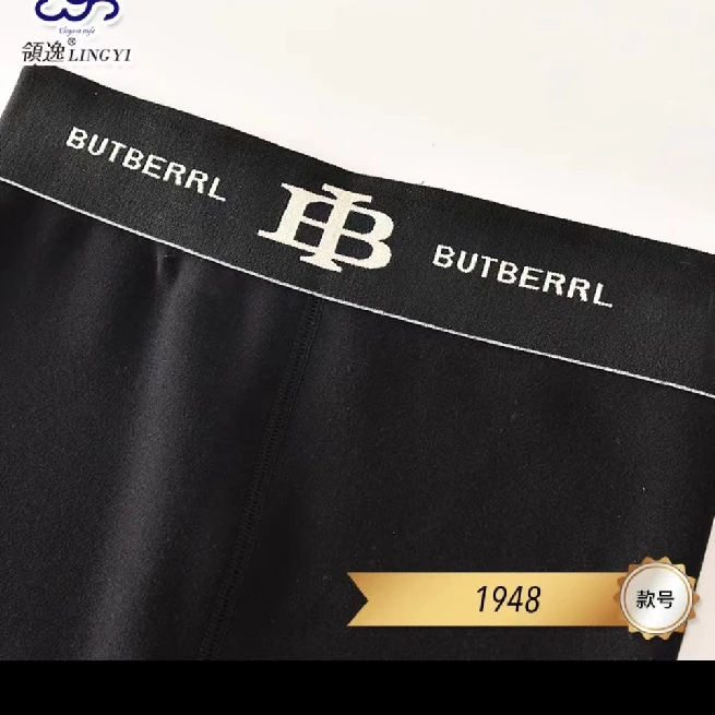 【明明大家庭】领逸无缝小黑裤1948