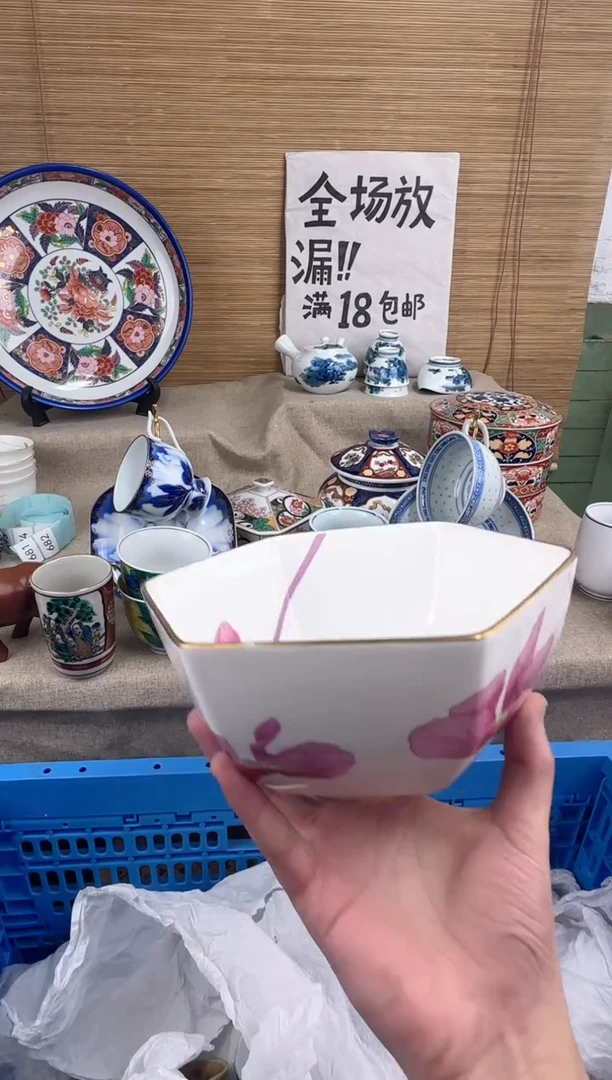 瓷片心**水陶瓷陶瓷陶瓷