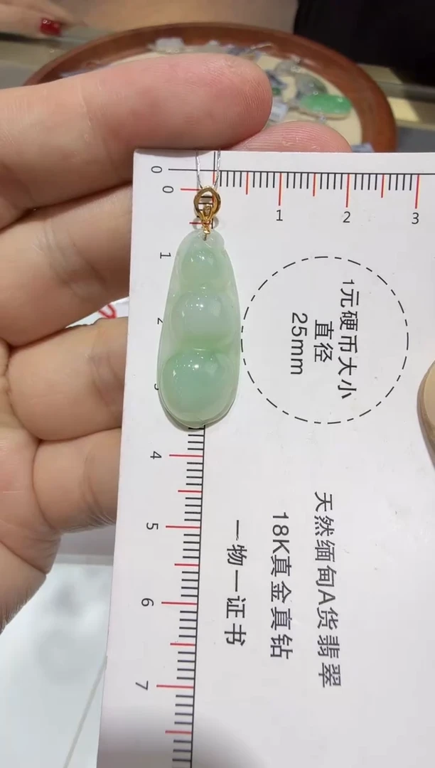 18K金镶嵌定制翡翠127-豆子 多样性发其一