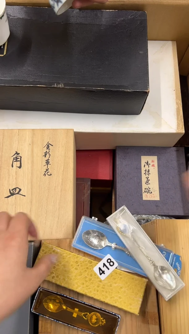 【闪购商品】瓷片418中古商品谨慎参拍