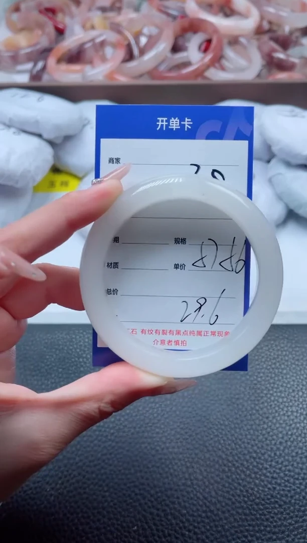 【闪购商品】石英质玉手镯未镶嵌205-57