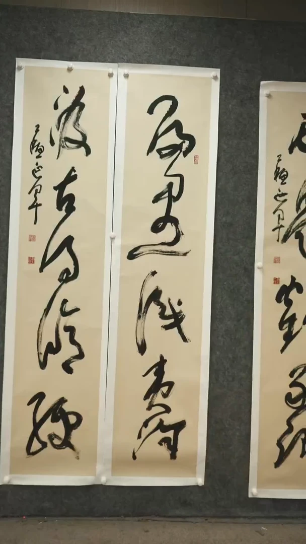 书法书法作品syj作品