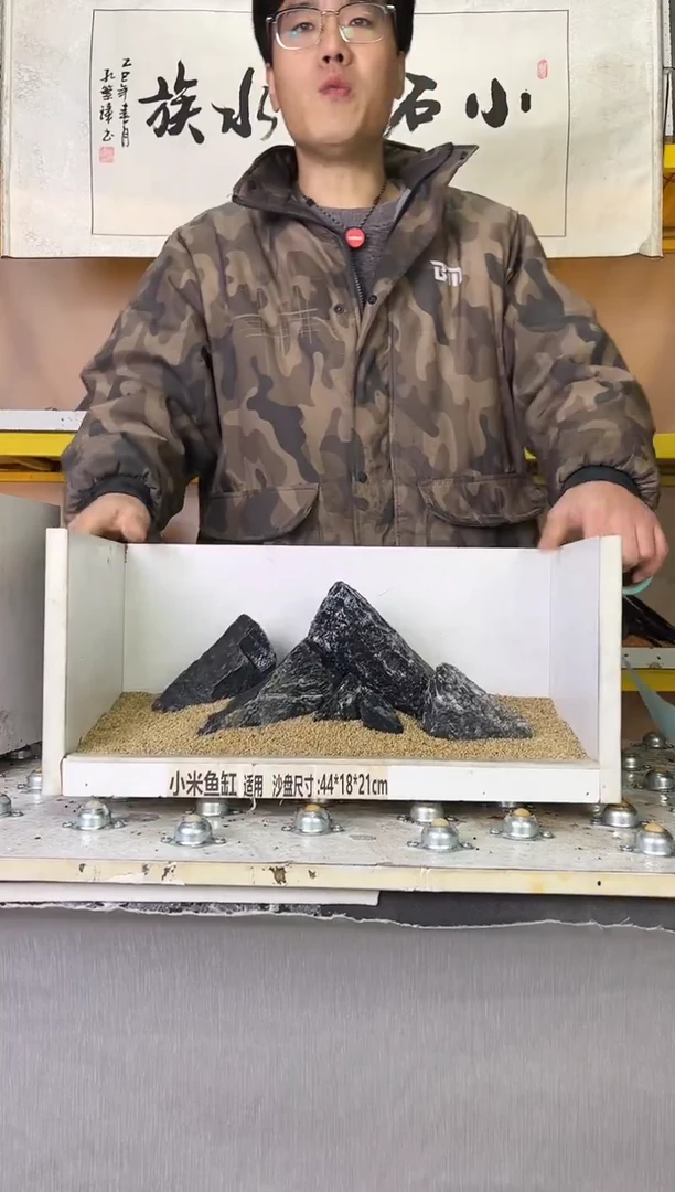 197    小石潭造景带编号不含底沙沙盘