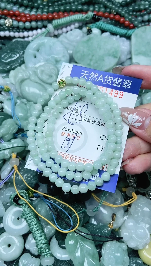 颈饰未镶嵌翡翠天然A货 支持复检