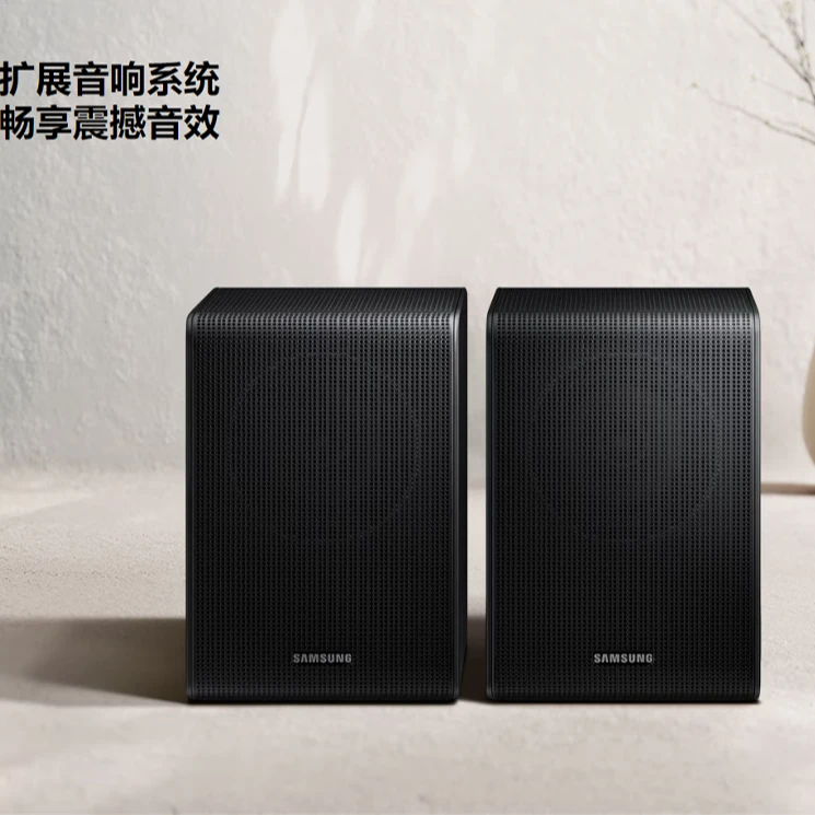 Samsung/三星SWA-9250S 9500S后环绕适配三星回音壁音响