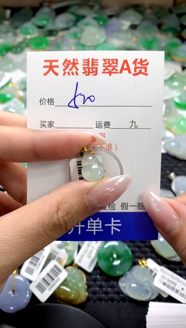 颈饰18K金镶嵌翡翠1111111111111111