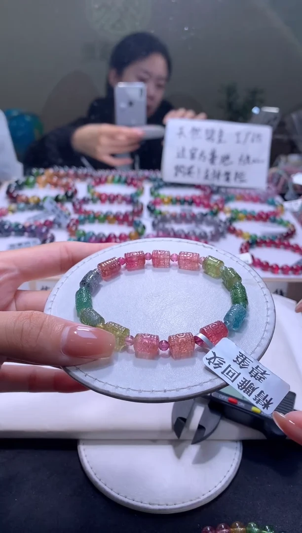未镶嵌手串碧玺A03【天然碧玺】