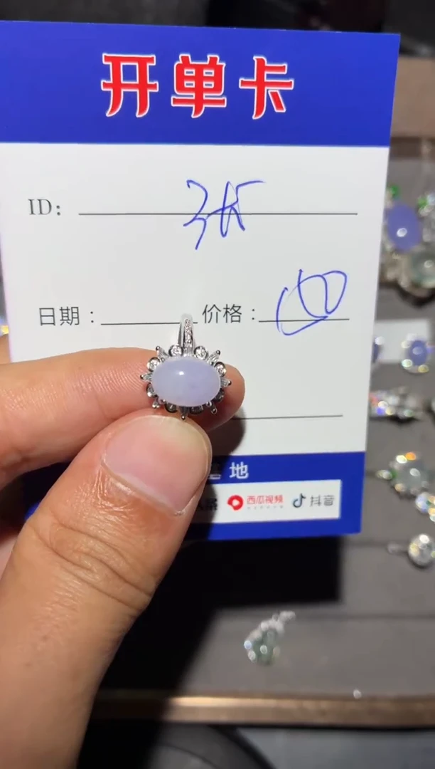 银S925镶嵌戒指翡翠张*柔 张知柔