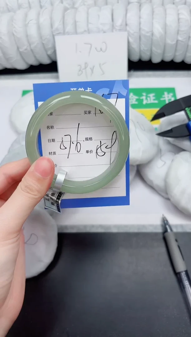 未镶嵌手镯石英质玉167-57.6DK