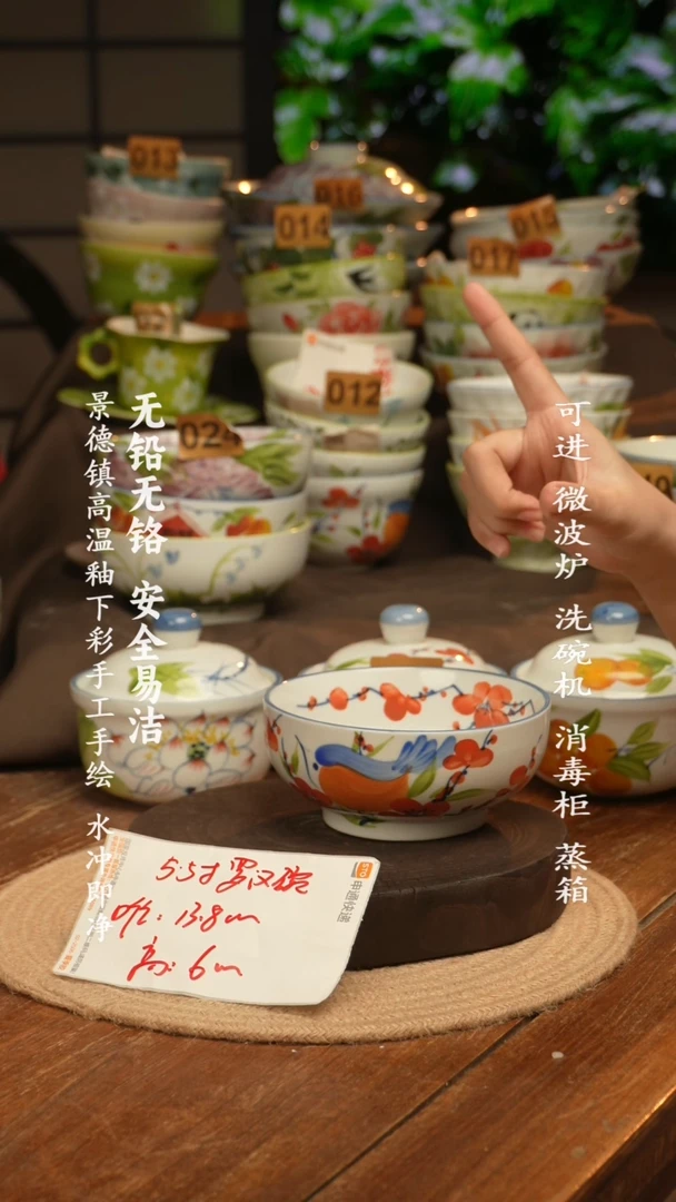 瓷 景德镇高温瓷釉下彩手绘陶瓷