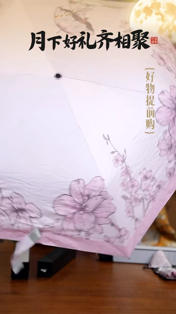 244-Hepburn Cat 赫本猫新中式立春插画三折碳纤金胶伞-粉色