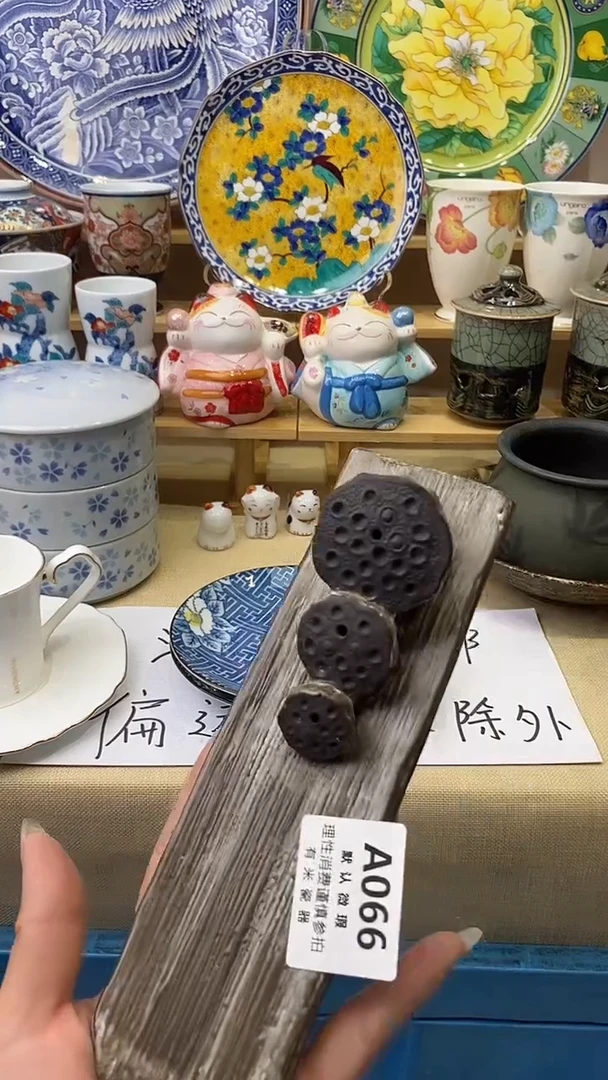 尘*新号开播，全场放漏，下单满19包邮