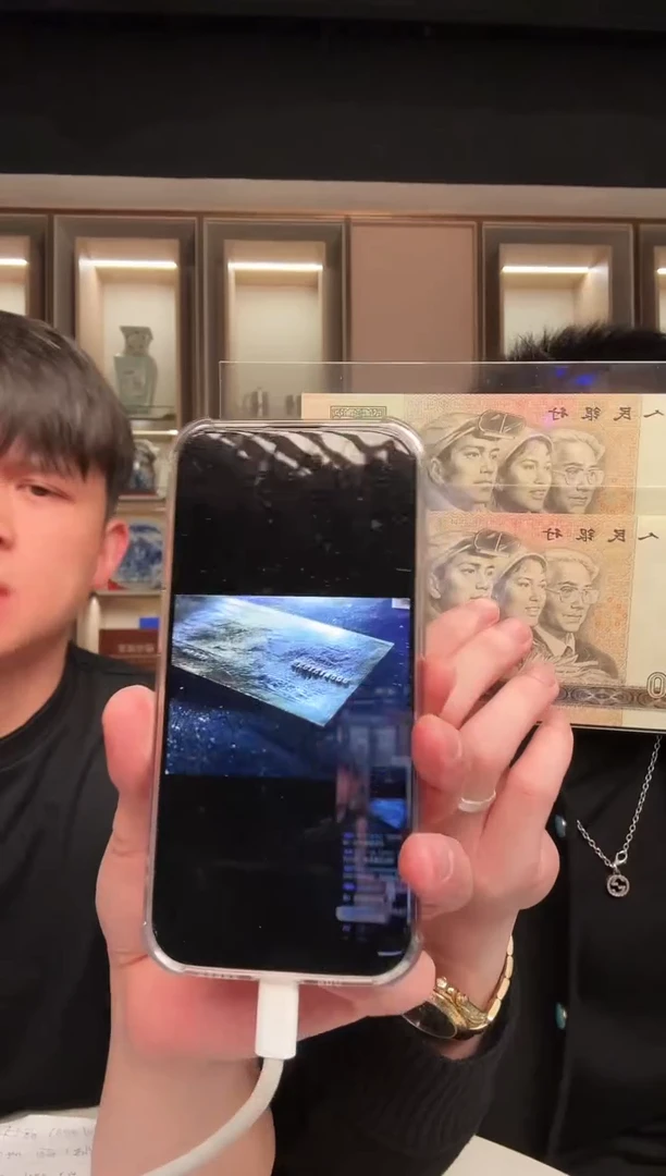 【闪购商品】国评不挑评级-8050单张不挑号