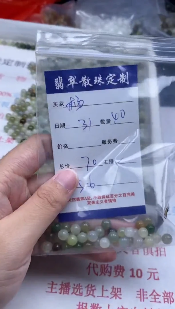和田玉未镶嵌颈饰贞城散珠批发DIY编制