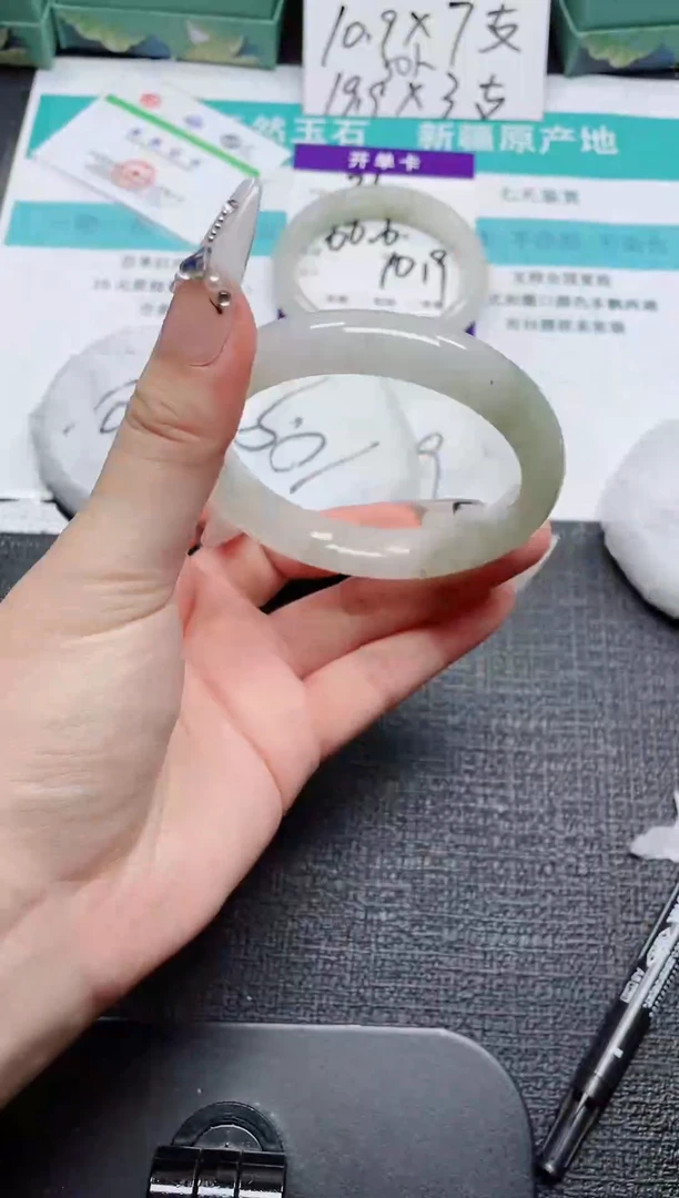 未镶嵌手镯石英质玉37-58