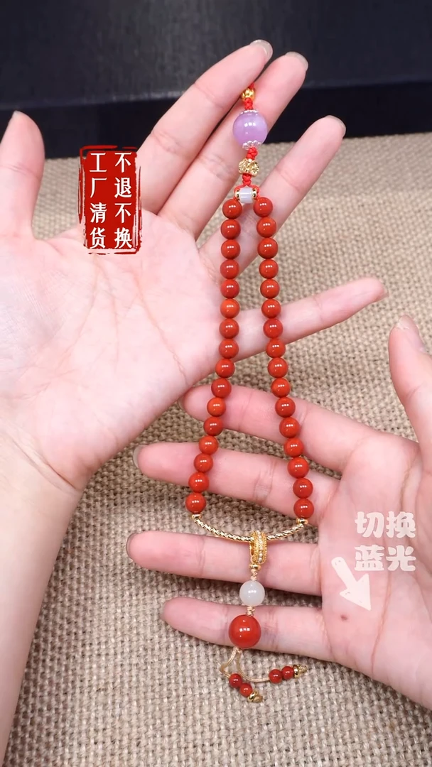 【闪购商品】南红玛瑙挂件未镶嵌6工厂抛货 不退不换天然纹裂